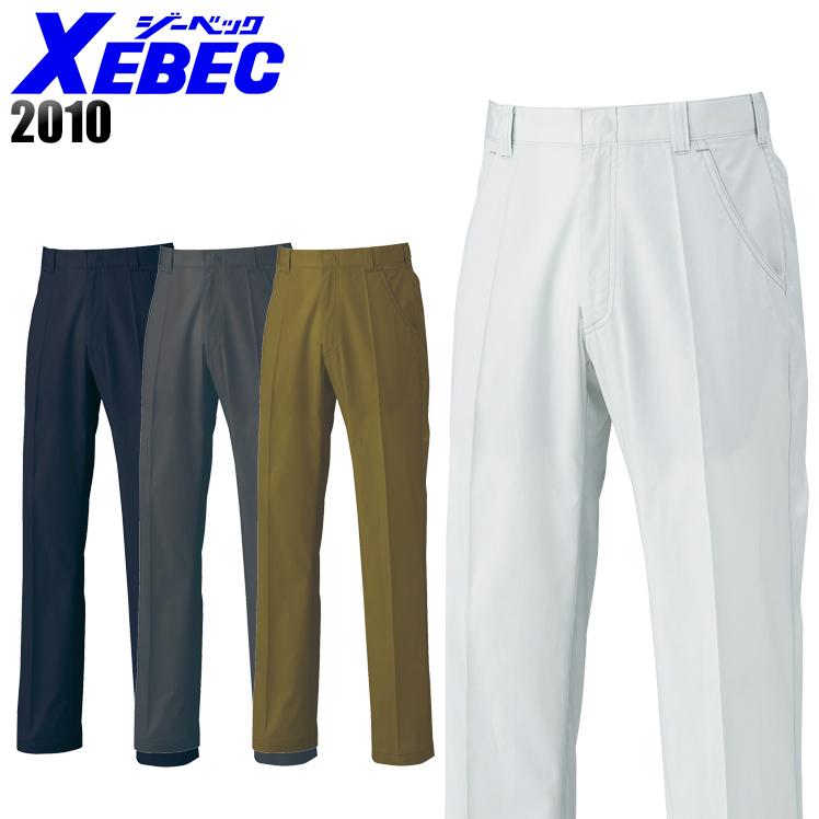 作業ズボン 作業着 作業服 春夏用 ノータック スラックス ジーベックXEBEC2010 | ジーベック