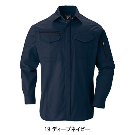 作業服 春夏用 長袖シャツ ジーベックXEBEC2013 | ジーベック | 02