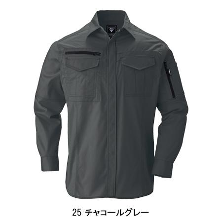 作業服 春夏用 長袖シャツ ジーベックXEBEC2013 | ジーベック | 03