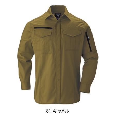 作業服 春夏用 長袖シャツ ジーベックXEBEC2013 | ジーベック | 05