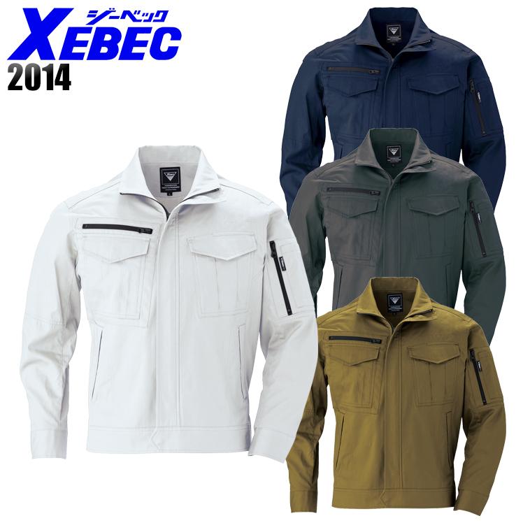 作業服 春夏用 長袖ブルゾン ジーベックXEBEC2014 | ジーベック