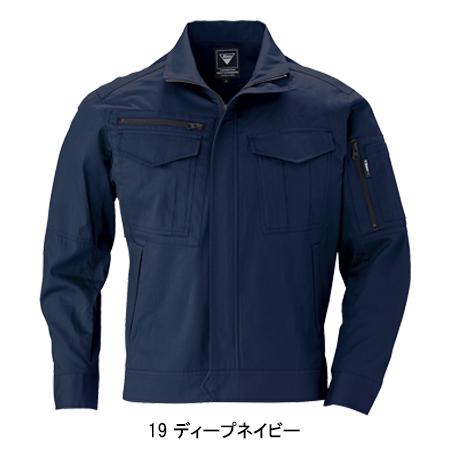 作業服 春夏用 長袖ブルゾン ジーベックXEBEC2014 | ジーベック | 02