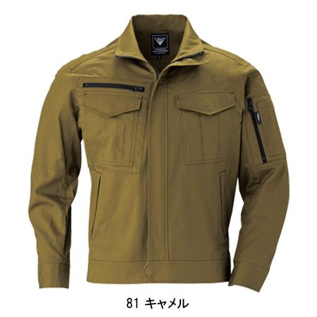 作業服 春夏用 長袖ブルゾン ジーベックXEBEC2014 | ジーベック | 05
