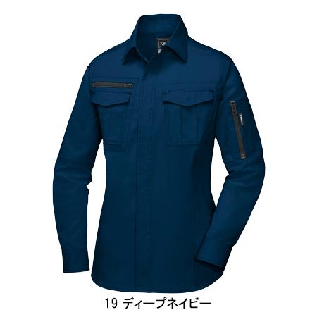 作業服 作業着 秋冬用 レディス長袖シャツ ジーベックXEBEC 2015 | ジーベック | 02