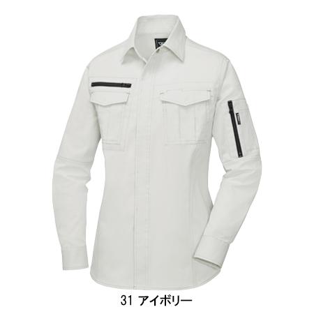 作業服 作業着 秋冬用 レディス長袖シャツ ジーベックXEBEC 2015 | ジーベック | 04
