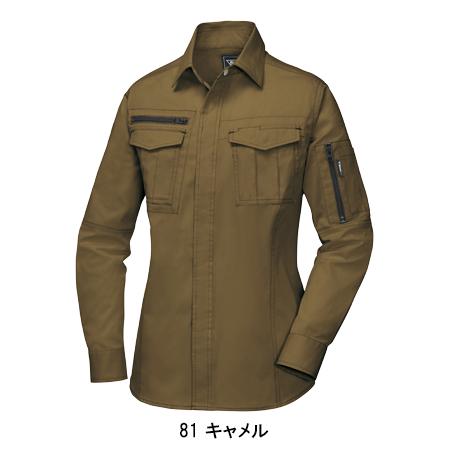 作業服 作業着 秋冬用 レディス長袖シャツ ジーベックXEBEC 2015 | ジーベック | 05