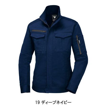 作業服 春夏用・作業用品 レディス長袖ブルゾン レディース ジーベックXEBEC 2018 | ジーベック | 02