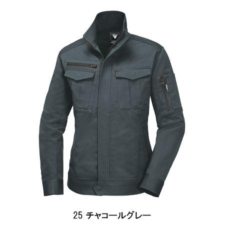 作業服 春夏用・作業用品 レディス長袖ブルゾン レディース ジーベックXEBEC 2018 | ジーベック | 03