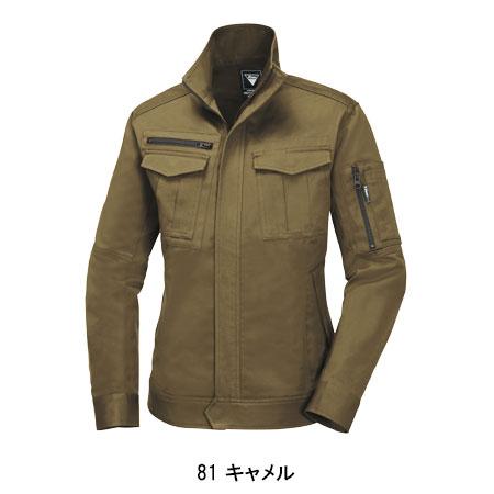 作業服 春夏用・作業用品 レディス長袖ブルゾン レディース ジーベックXEBEC 2018 | ジーベック | 05