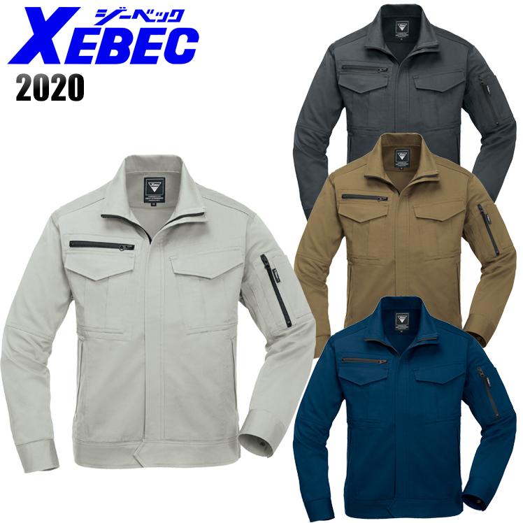 作業服 秋冬用 長袖ブルゾン ジーベックXEBEC2020 | ジーベック