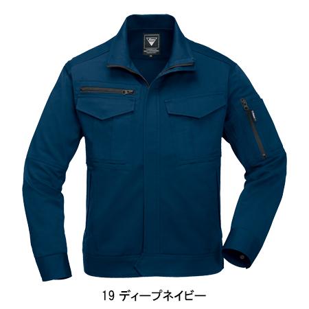 作業服 秋冬用 長袖ブルゾン ジーベックXEBEC2020 | ジーベック | 02