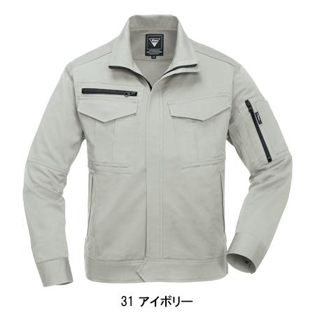 作業服 秋冬用 長袖ブルゾン ジーベックXEBEC2020 | ジーベック | 04