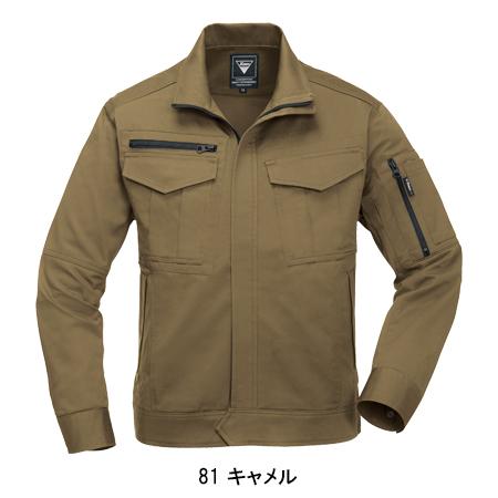 作業服 秋冬用 長袖ブルゾン ジーベックXEBEC2020 | ジーベック | 05