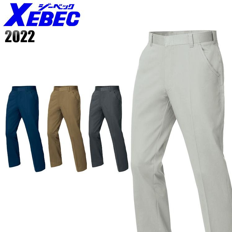 作業服 作業着 秋冬用 ノータックスラックス ジーベックXEBEC2022 | ジーベック