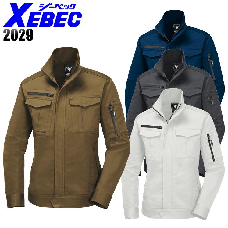 作業服 作業着 秋冬用 レディスブルゾン ジーベックXEBEC 2029 | ジーベック