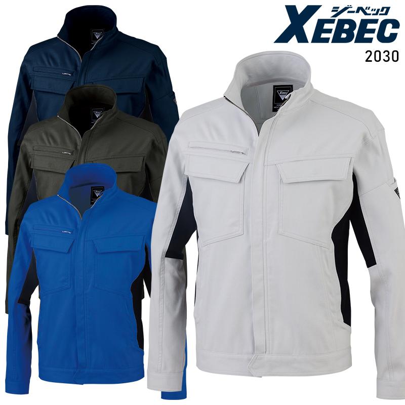 【2026秋冬新作】 XEBEC ブルゾン 作業服 秋冬用 男女兼用 2030 ジーベック 作業着 SS-5L | ジーベック