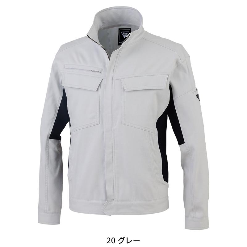 【2026秋冬新作】 XEBEC ブルゾン 作業服 秋冬用 男女兼用 2030 ジーベック 作業着 SS-5L | ジーベック | 03