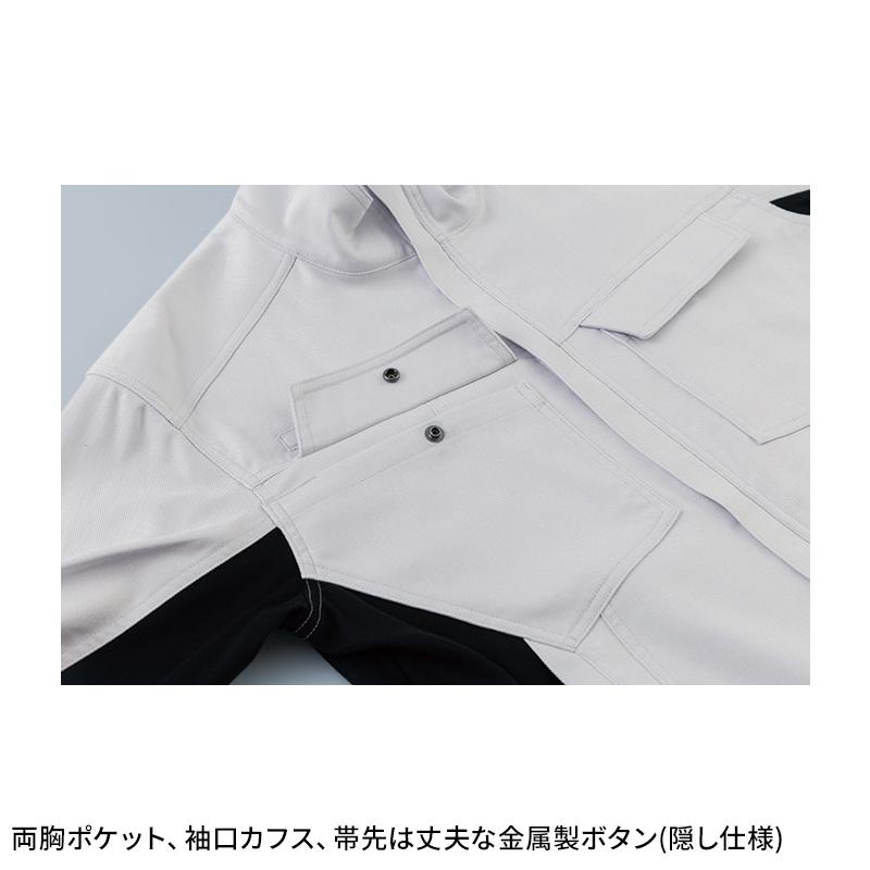 【2026秋冬新作】 XEBEC ブルゾン 作業服 秋冬用 男女兼用 2030 ジーベック 作業着 SS-5L | ジーベック | 07