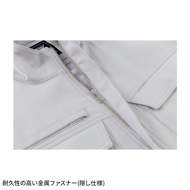 【2026秋冬新作】 XEBEC ブルゾン 作業服 秋冬用 男女兼用 2030 ジーベック 作業着 SS-5L | ジーベック | 08