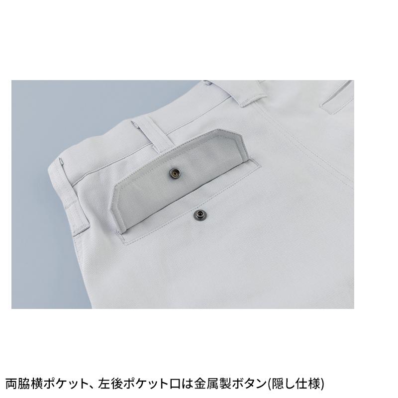 【2026秋冬新作】 XEBEC レディースピタリティスラックス 作業服 秋冬用 レディース 2034 ジーベック 作業着 7号-19号 | ジーベック | 10