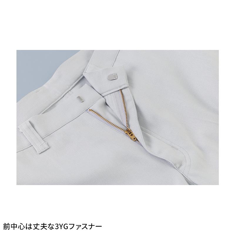 【2026秋冬新作】 XEBEC レディースピタリティスラックス 作業服 秋冬用 レディース 2034 ジーベック 作業着 7号-19号 | ジーベック | 09