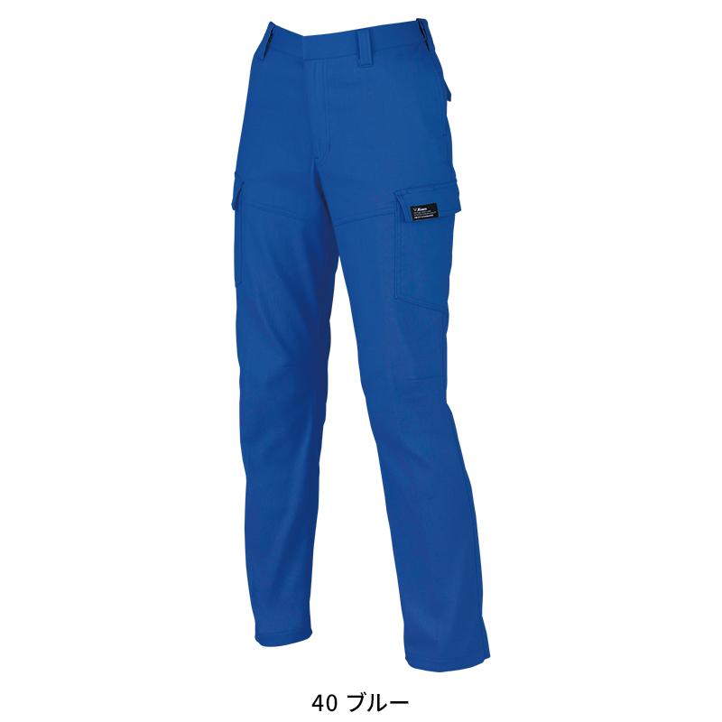 【2026秋冬新作】 XEBEC レディースピタリティカーゴパンツ 作業服 秋冬用 レディース 2035 ジーベック 作業着 7号-19号 | ジーベック | 05
