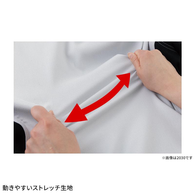 【2026秋冬新作】 XEBEC レディースピタリティカーゴパンツ 作業服 秋冬用 レディース 2035 ジーベック 作業着 7号-19号 | ジーベック | 07