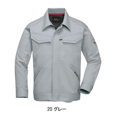 作業服 秋冬用 長袖ブルゾン メンズ ジーベックXEBEC 2050 | ジーベック | 03