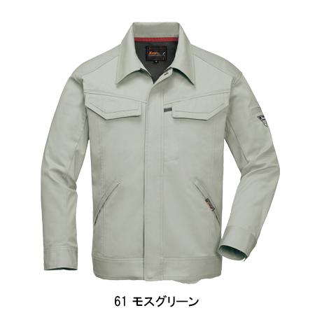 作業服 秋冬用 長袖ブルゾン メンズ ジーベックXEBEC 2050 | ジーベック | 05