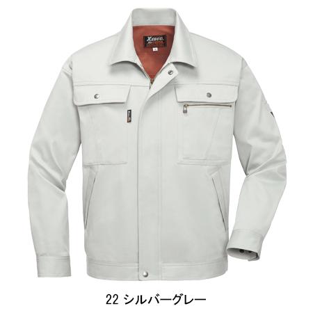 作業服 秋冬用 長袖ブルゾン メンズ ジーベックXEBEC 2070 | ジーベック | 03
