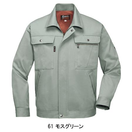 作業服 秋冬用 長袖ブルゾン メンズ ジーベックXEBEC 2070 | ジーベック | 05