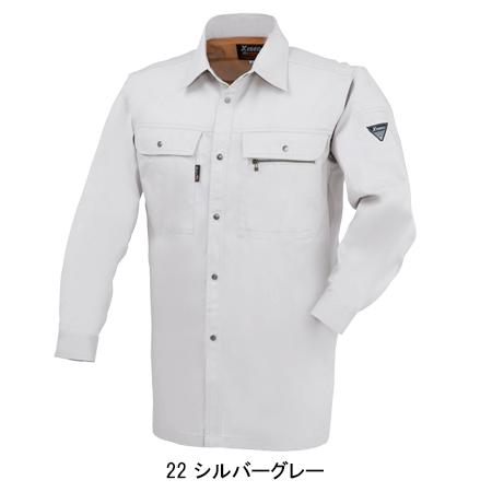 作業服 春夏用 長袖シャツ メンズ ジーベックXEBEC 2093 | ジーベック | 03
