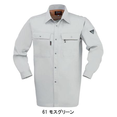 作業服 春夏用 長袖シャツ メンズ ジーベックXEBEC 2093 | ジーベック | 05