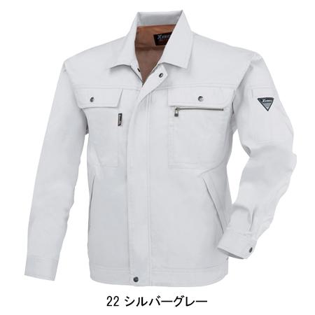 作業服 春夏用 長袖ブルゾン メンズ ジーベックXEBEC 2094 | ジーベック | 03
