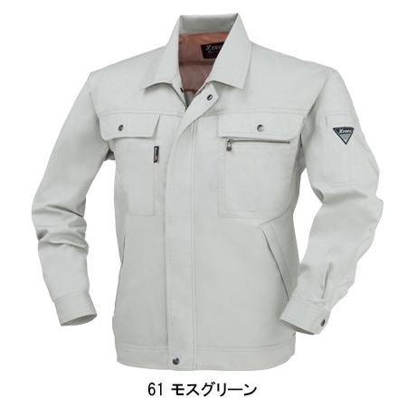 作業服 春夏用 長袖ブルゾン メンズ ジーベックXEBEC 2094 | ジーベック | 05