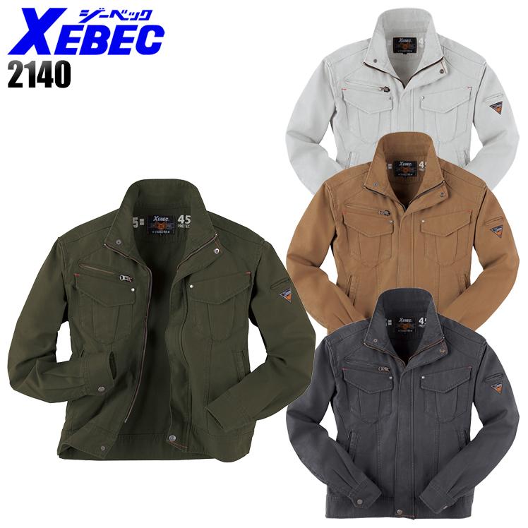 作業服 作業着 秋冬用  長袖ブルゾン ジーベックXEBEC2140 | ジーベック