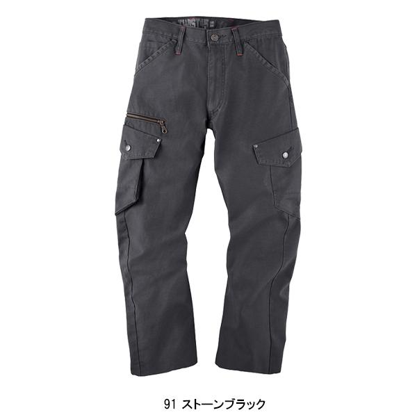 作業服 作業着 秋冬用  作業ズボン ノータック カーゴパンツ ジーベックXEBEC2143 | ジーベック | 05