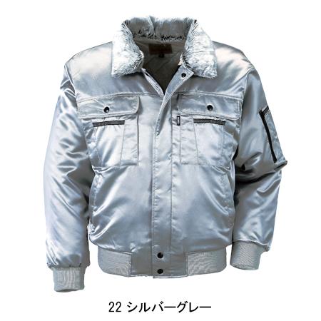 作業服 秋冬用 防寒ブルゾン ドカジャン メンズ ジーベックXEBEC 215 | ジーベック | 02