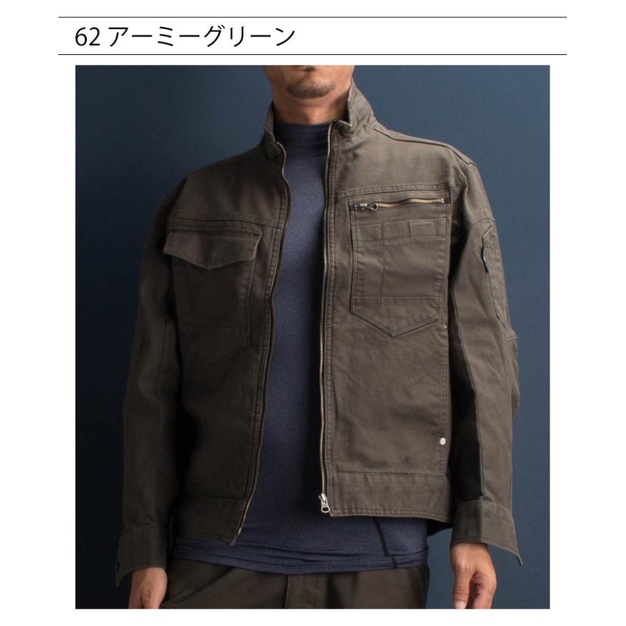 ジーベック 作業服 秋冬用 ストレッチ 長袖ブルゾン ジーベック ジーベック 作業服 秋冬用 ストレッチ 長袖ブルゾン ジーベック