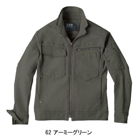 作業服 秋冬用 ストレッチ 長袖ブルゾン ジーベックXEBEC 現場服 2170 かっこいい シンプル 伸縮素材 メンズ 単品() パンツ別売り｜sunwork｜05