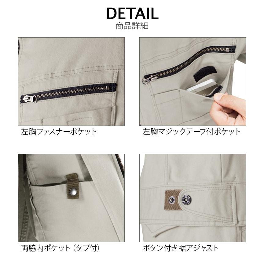 作業服 秋冬用 ストレッチ 長袖ブルゾン ジーベックXEBEC 現場服 2170 かっこいい シンプル 伸縮素材 メンズ  パンツ別売り | ジーベック | 08