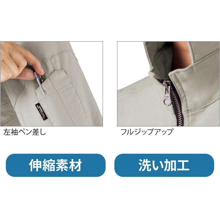 作業服 秋冬用 ストレッチ 長袖ブルゾン ジーベックXEBEC 現場服 2170 かっこいい シンプル 伸縮素材 メンズ  パンツ別売り | ジーベック | 09