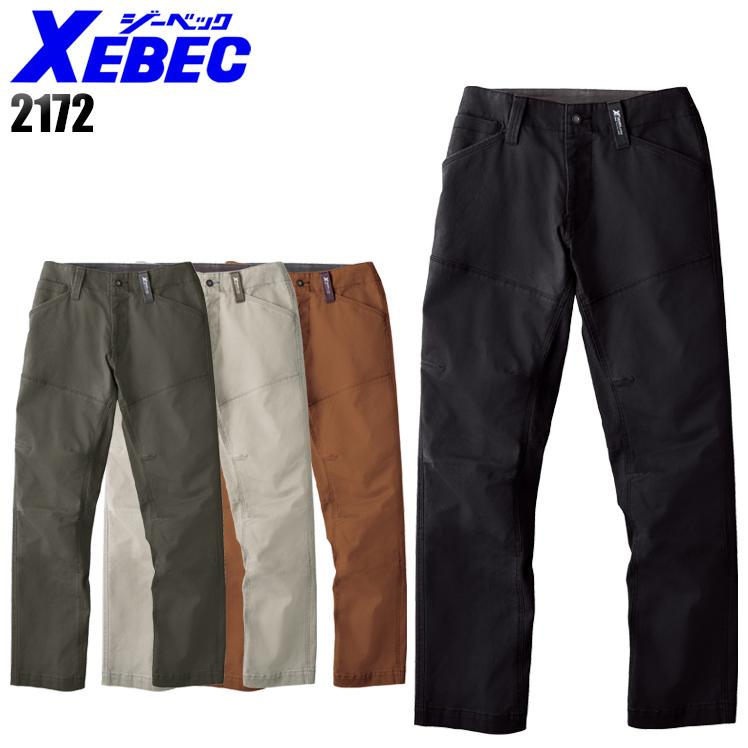 作業ズボン 秋冬用 ストレッチ スラックス ジーベックXEBEC2172 | ジーベック