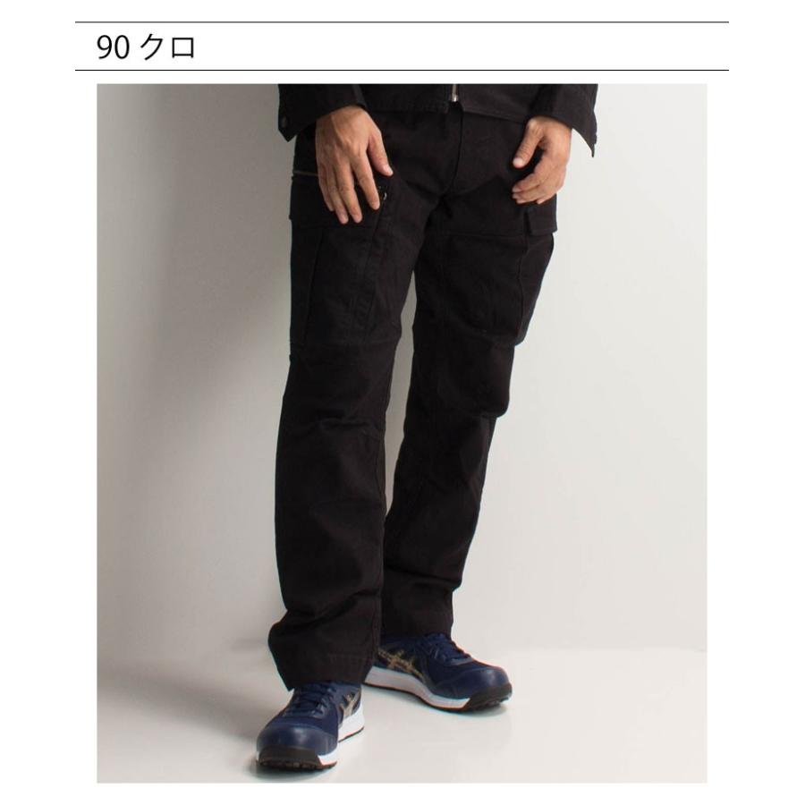 作業服 作業ズボン カーゴパンツ ジーベックXEBEC2173 秋冬用 ストレッチ 作業着 | ジーベック | 14
