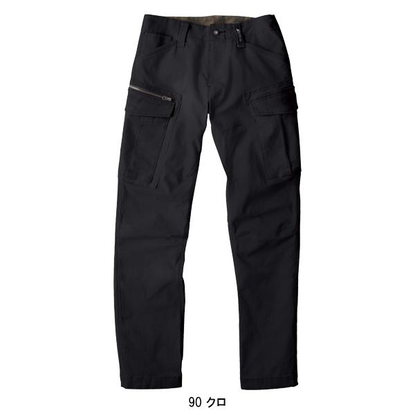 作業服 作業ズボン カーゴパンツ ジーベックXEBEC2173 秋冬用 ストレッチ 作業着 | ジーベック | 05