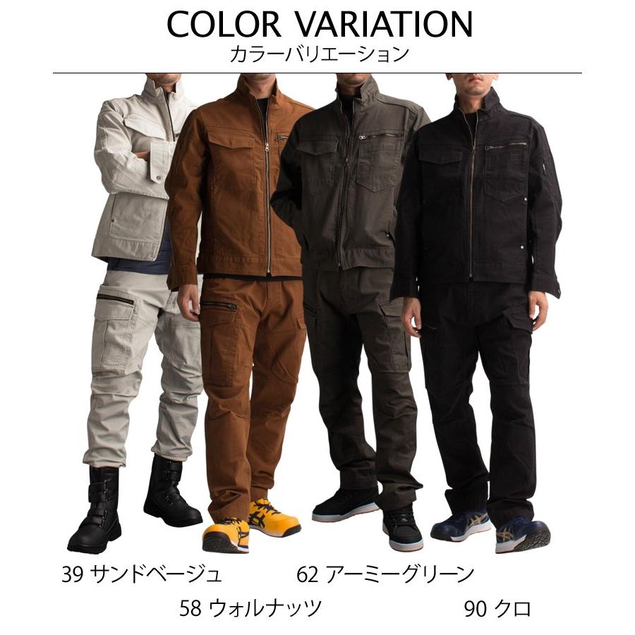 作業服 作業ズボン カーゴパンツ ジーベックXEBEC2173 秋冬用 ストレッチ 作業着 | ジーベック | 07