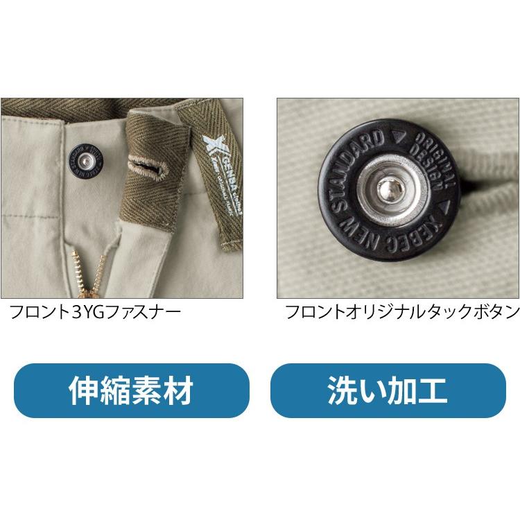 作業服 作業ズボン カーゴパンツ ジーベックXEBEC2173 秋冬用 ストレッチ 作業着 | ジーベック | 09
