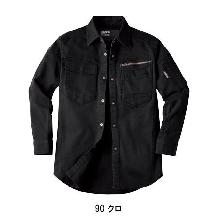 作業服 秋冬用 長袖シャツ ジーベックXEBEC 2174 | ジーベック | 05