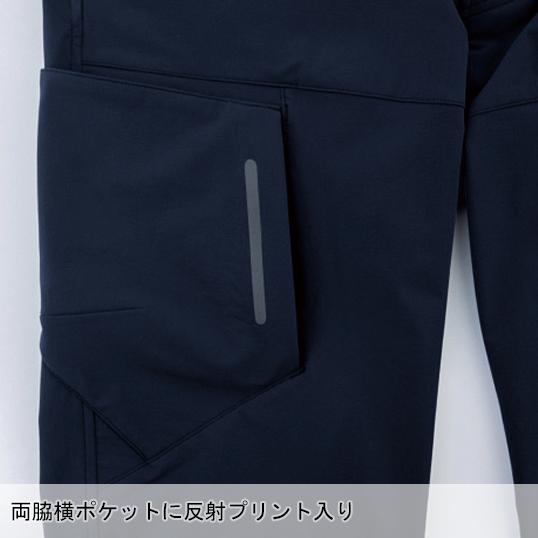 秋冬用 作業服・作業用品 ストレッチ コーデュラ カーゴパンツ メンズ ジーベック XEBEC C.ZONE 2213 | ジーベック | 07