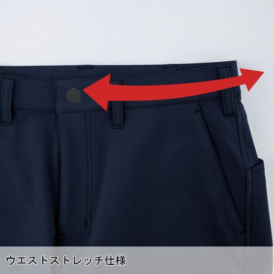 秋冬用 作業服・作業用品 ストレッチ コーデュラ カーゴパンツ メンズ ジーベック XEBEC C.ZONE 2213 | ジーベック | 09